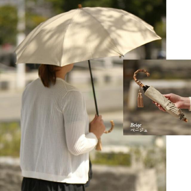 wakao 傘 晴雨兼用 折りたたみ傘 日傘 軽量 日本製 UV加工 防水 雨傘