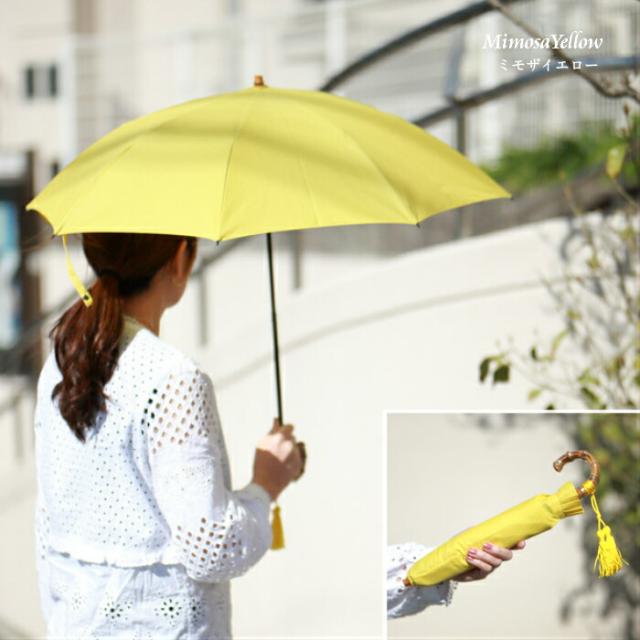 wakao 傘 晴雨兼用 折りたたみ傘 日傘 軽量 日本製 UV加工 防水 雨傘