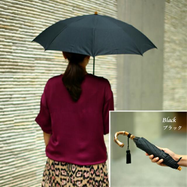 wakao 傘 晴雨兼用 折りたたみ傘 日傘 軽量 日本製 UV加工 防水 雨傘