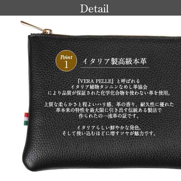 イタリア製 クラッチバッグ ランキング1位 メンズ レディース 本革