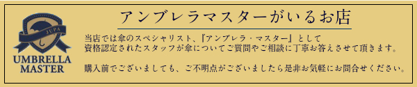 傘 レディース ブランド 人気 槙田商店 ハーバリウム Stig L 槇田商店 雨傘 日傘 晴雨兼用 折り畳み傘 ジャガード デザイン 大判 天然木 日本製 撥水加工 高級 織り ボタニカル 北欧 老舗 ギフト カラー 母の日 プレゼント ギフトラッピング無料_15