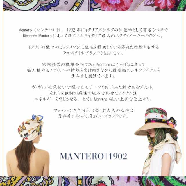 日本未入荷 マンテロ Mantero シルク バッグ トートバッグ ブランド