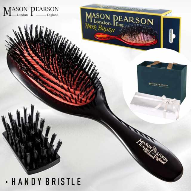 【国内正規取扱店】即日発送 メイソンピアソン MASON PEARSON ヘアブラシ クシ 櫛 HANDY BRISTLE DARKRUBY 【ハンディブリッスル】 ダー