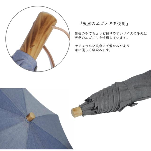 wakao 男女兼用 折りたたみ傘 晴雨兼用 雨傘 ワカオ 日本製 軽量 UV加工 天然木 ギフト プレゼント 贈り物 敬老の日 人気 レディース メンズ 送料無料 wakao 男女兼用 折りたたみ傘 晴雨兼用 雨傘 ワカオ 日本製 軽量 UV