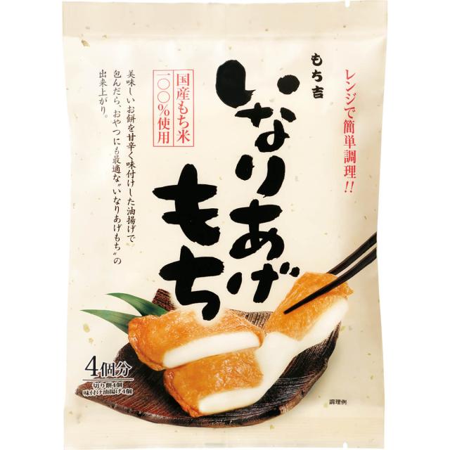 もちきち もち吉 いなりあげもち 1袋（プレーン味）の通販はau PAY