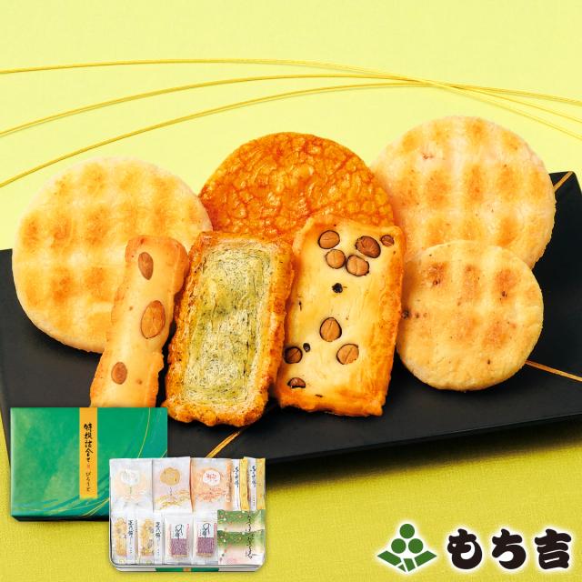 特撰詰合せ　びろうど　もち吉　6箱まとめ もち吉 特撰詰合せ びろうど【ギフト プレゼント 詰め合わせ せんべい