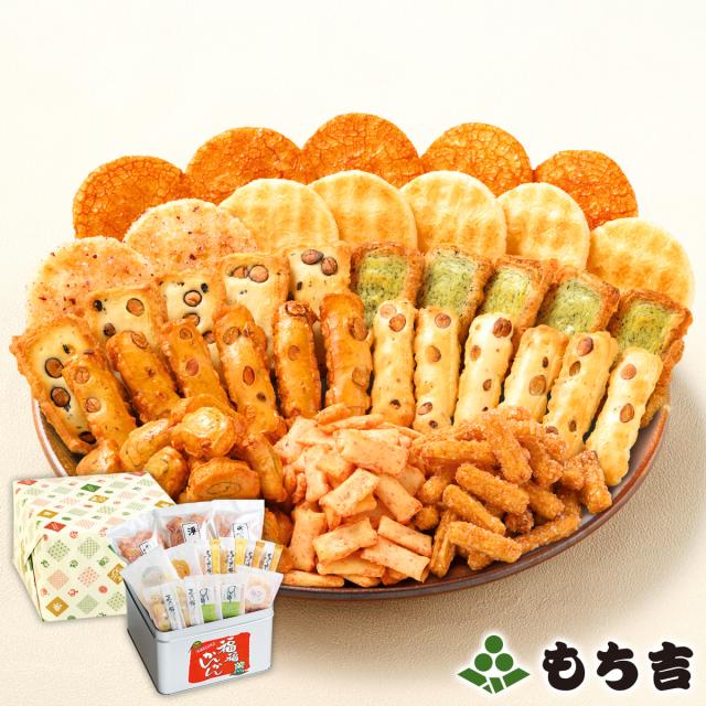 もち吉 福福かんかん 大缶 【ギフト プレゼント 詰め合わせ せんべい