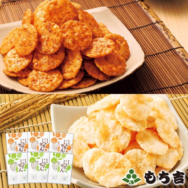 じんじん様お纏め️ JINJIN☆様 リクエスト 2点 まとめ商品 ジンジン様 リクエスト 2点