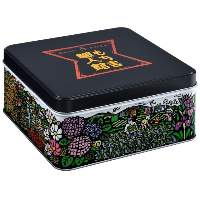 もち吉 職人館 小缶 【ギフト プレゼント 詰め合わせ せんべい