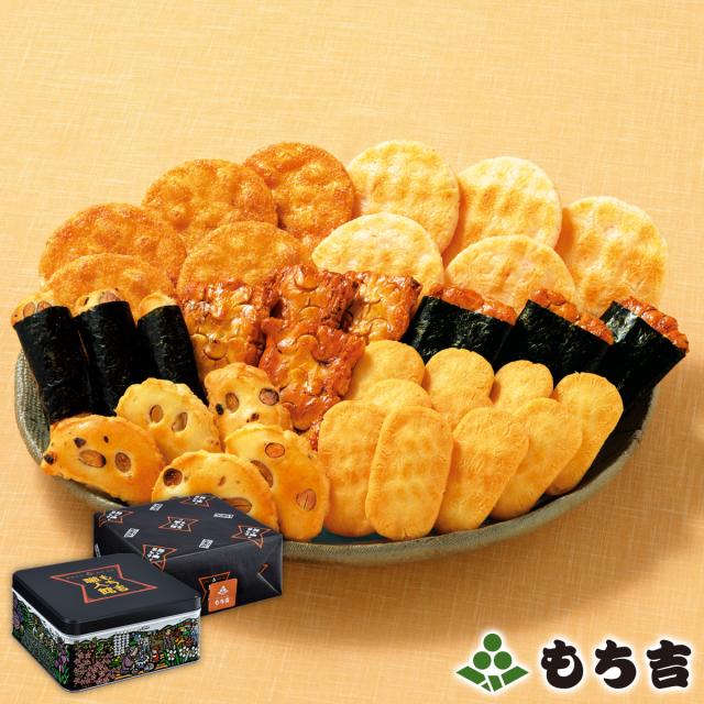 もちマス31個セット もちもちマスコットストア