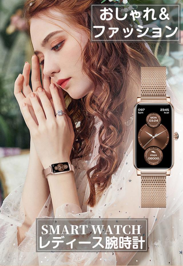 スマートウォッチ レディース おしゃれ 血中酸素 血圧測定 睡眠検測 Line通知 Iphone Android 多機能 女性向け 腕時計 生理管理 活動量計の通販はau Pay マーケット ルルディ