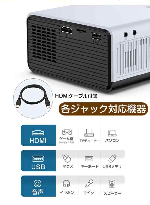 プロジェクター 小型 天井 スマホ Bluetooth 4k対応 3500ルーメン ミラーリング モバイルプロジェクター スクリーンなし ホームプロジェ