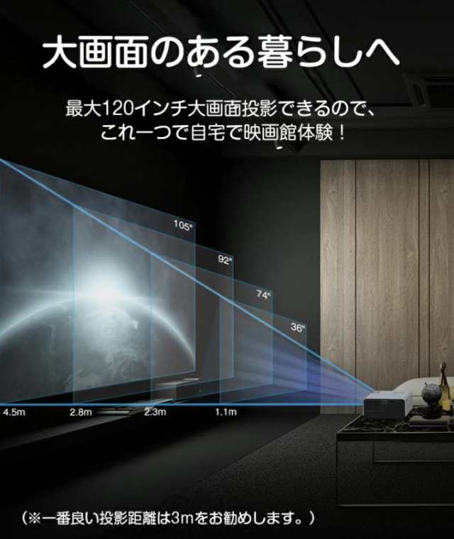 プロジェクター 小型 天井 スマホ Bluetooth 4k対応 3500ルーメン ...