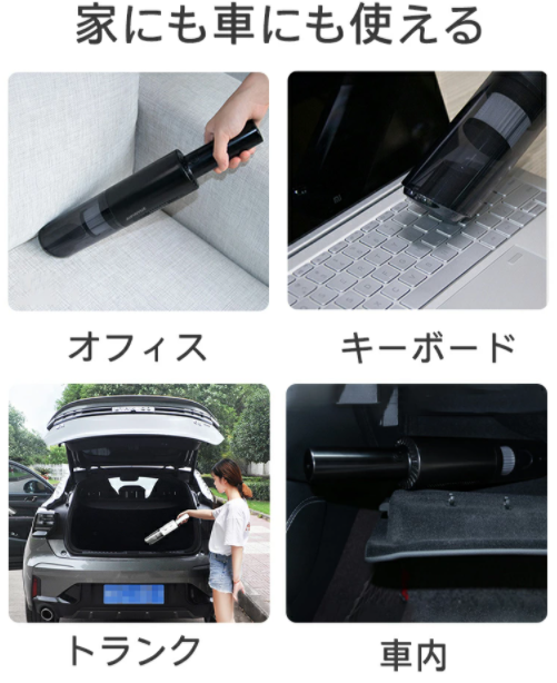 ハンディクリーナー コードレス カークリーナー 車用掃除機 強力 ハンディ 掃除機 小型 軽量 小さい 6000pa 静音 おすすめ 車載掃除機 の通販はau Pay マーケット ルルディ