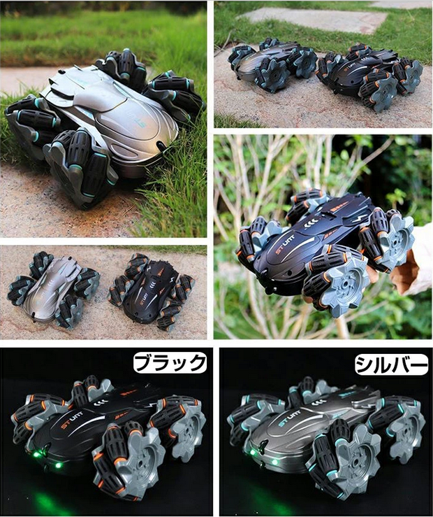 360度回転】ラジコンカー 子供 充電式 オフロード ドリフト ラジコン リモコンカー RCカー スタントカー オフロードカー 両面駆動  LEDの通販はau PAY マーケット - ルルディ