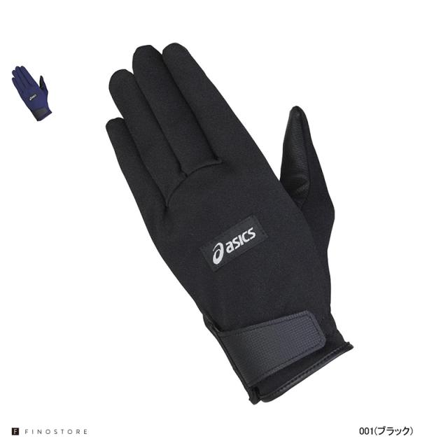 アシックス グラウンドゴルフ 手袋 スタンダードグローブ（ASICS STANDARD GLOVE）3283A227 ユニセックス
