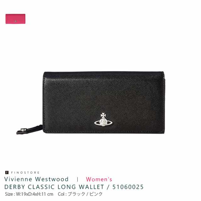 ヴィヴィアンウエストウッド ダービー クラシック ロング ウォレット（Vivienne Westwood DERBY CLASSIC LONG WALLET）51060025 財布