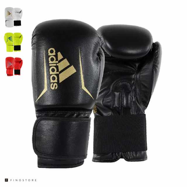 アディダス スピード50 ボクシンググローブ （adidas Speed 50 Boxing