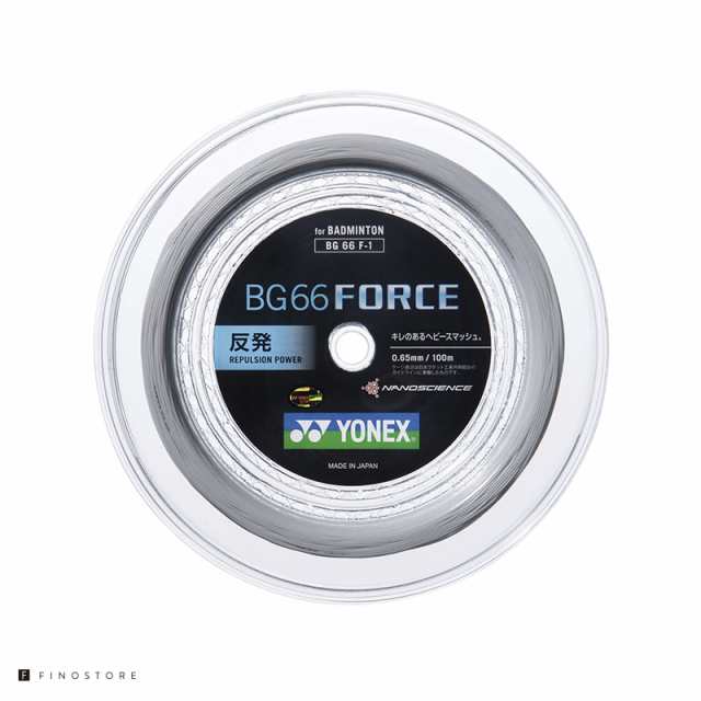 ヨネックス バドミントン ガット BG66 FORCE 100 m - バドミントン