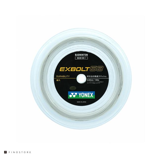YONEX エクスボルト68 100mロール ホワイト ヨネックス バドミントン ガット ストリング エクスボルト68 100m