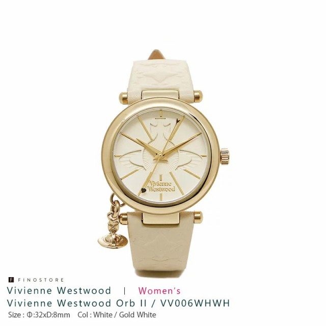 ヴィヴィアンウエストウッド オーブ2（Vivienne Westwood Orb II）VV006WHWH ホワイトゴールド 時計 レディース フォーマル