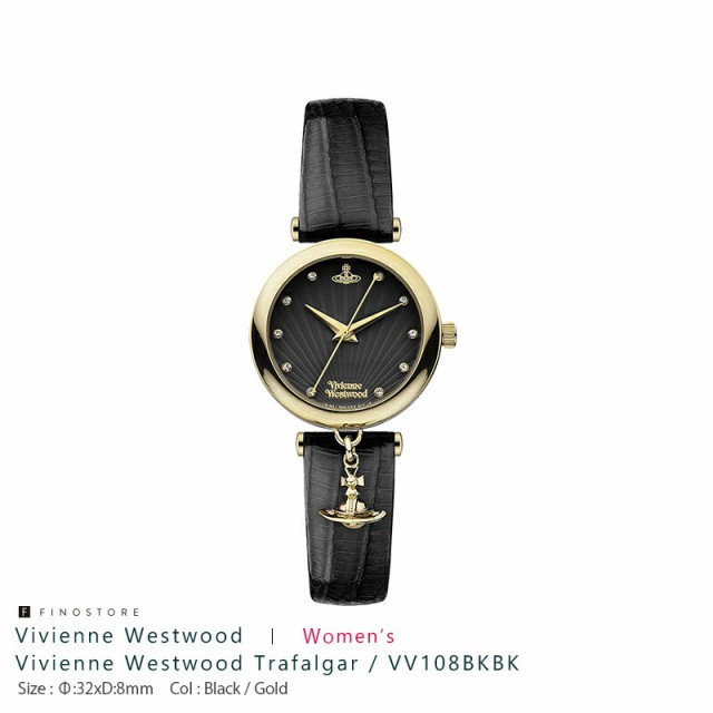 ヴィヴィアンウエストウッド トラファルガー（Vivienne Westwood Trafalgar）VV108BKBK ブラックゴールド 時計 レディース フォーマル