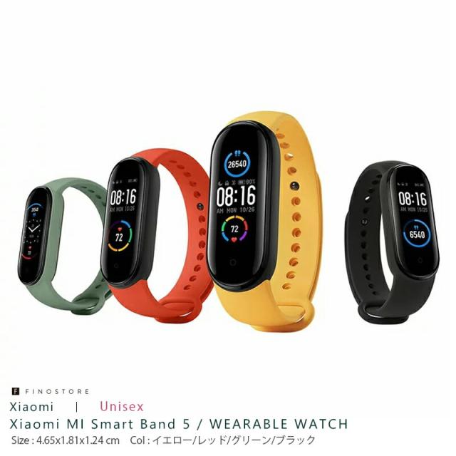 Xiaomi bhr4215gl Outlet