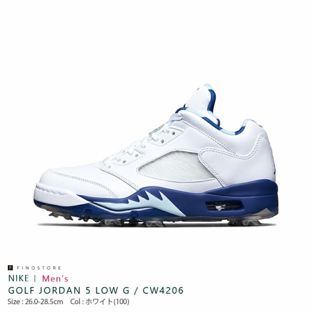 ナイキ ゴルフ ジョーダン 5 ロー G(NIKE GOLF JORDAN 5 LOW G)CW4206