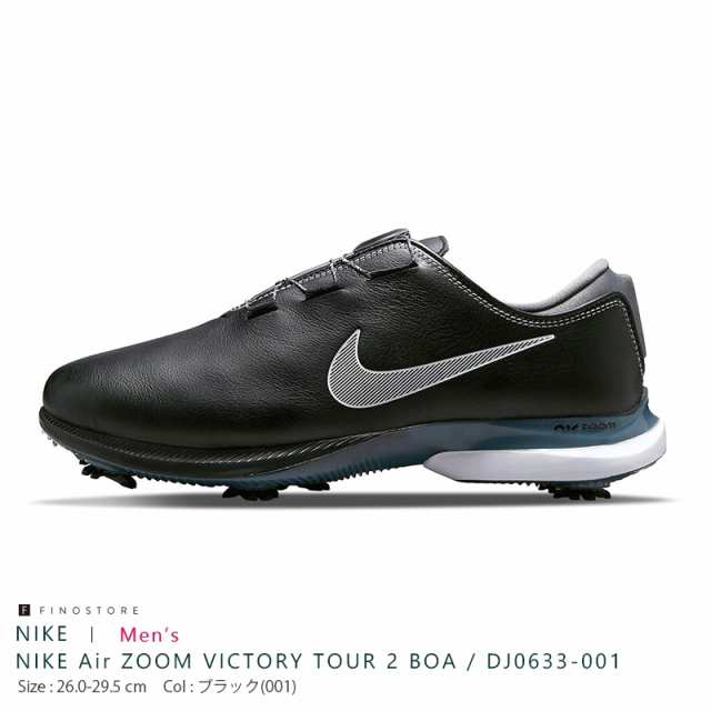 NIKE AIR ZOOM VICTORY ナイキエアズームビクトリー 27.5