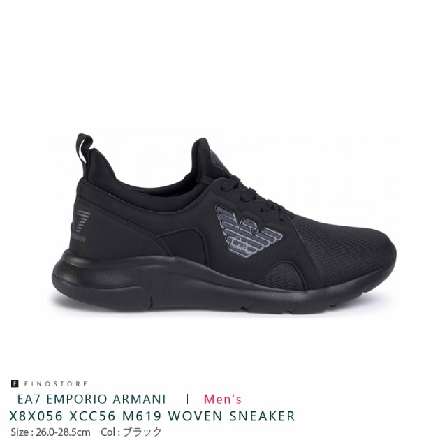 EA7 エンポリオ アルマーニ ウーブン スニーカー（EA7 EMPORIO ARMANI WOVEN SNEAKER）X8X056 XCC56 M619 スニーカー メンズ