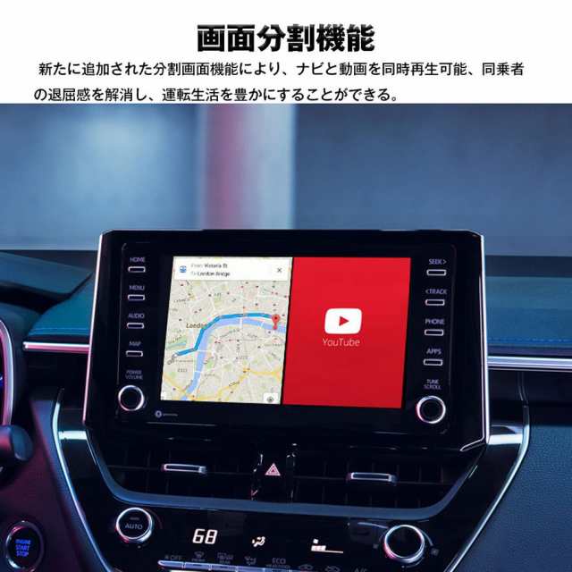 CarPlay AI Box HDMI出力機能 Android10 2016年以降の純正カープレイ