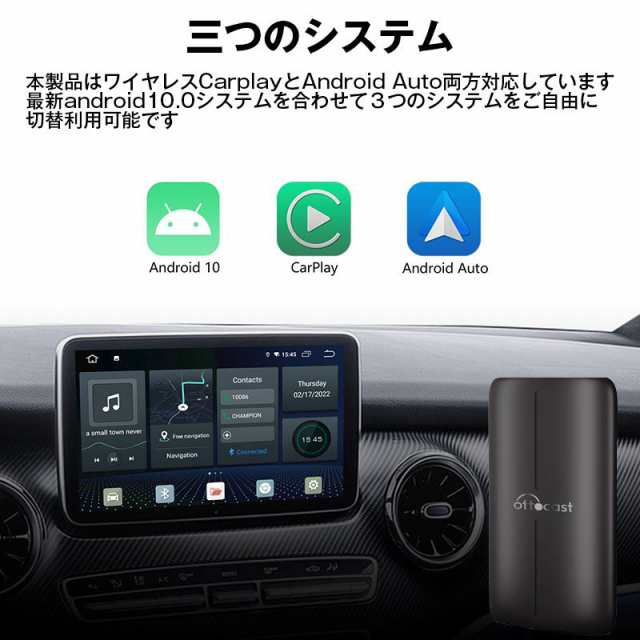 OTTOCAST S32 AI BOX Android