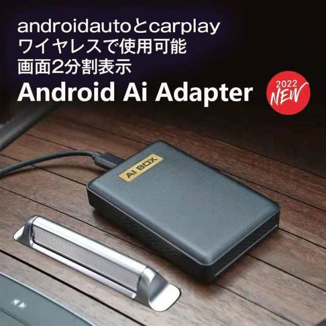 OTTOCAST U2-GT（E）CarPlay AI Box Android 10.0 カーオーディオ