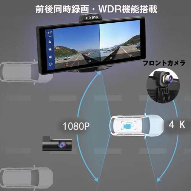 CarPlay Android Auto対応 4K画質 ドライブレコーダー ナビ | labiela.com