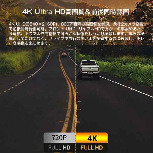 ポータブルナビ　4K画質　ドライブレコーダー　前後録画　ディスプレイオーディオ ナビ　CarPlay　Android Auto対応  デジタルインナーミ｜au PAY マーケット