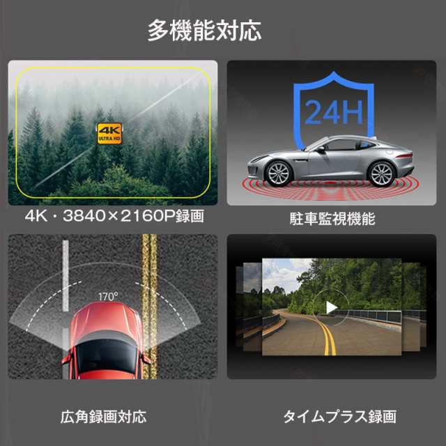 ポータブルナビ　4K画質　ドライブレコーダー　前後録画　ディスプレイオーディオ ナビ　CarPlay　Android Auto対応  デジタルインナーミ｜au PAY マーケット
