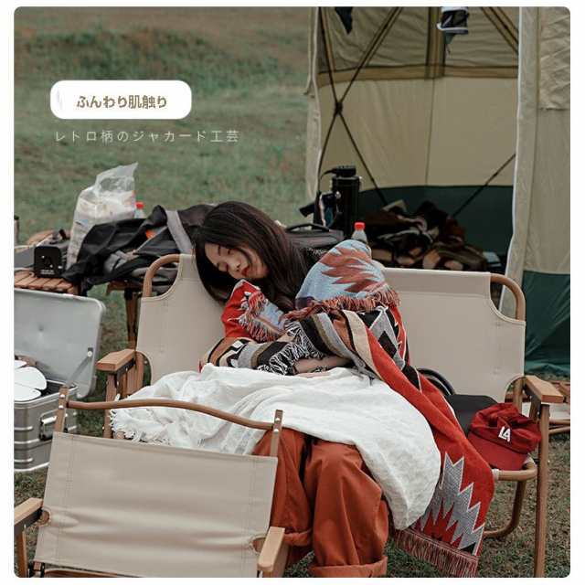 キャンプ 北欧民族風 camping blanket ラグ マット