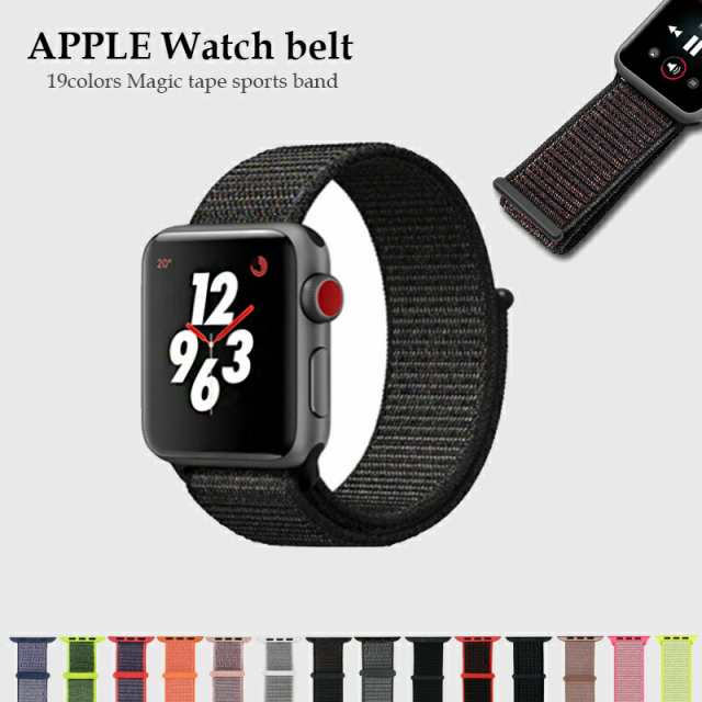 スポーツ メッシュ アップルウォッチ ベルト バンド apple watch 38mm