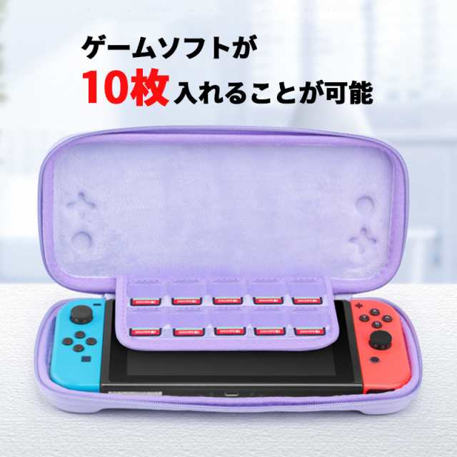 カシミヤ ニンテンドースイッチ 有機el スイッチ ケース スタンド カバー ソフト 10枚 収納 ニンテンドウ 任天堂 新型 switch 防水 プレ|au PAY マーケット