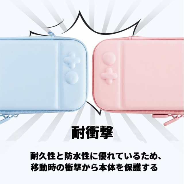 カシミヤ ニンテンドースイッチ 有機el スイッチ ケース スタンド カバー ソフト 10枚 収納 ニンテンドウ 任天堂 新型 switch 防水 プレ|au PAY マーケット