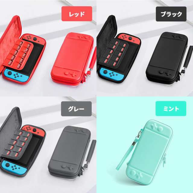 カシミヤ ニンテンドースイッチ 有機el スイッチ ケース スタンド カバー ソフト 10枚 収納 ニンテンドウ 任天堂 新型 switch 防水 プレ|au PAY マーケット
