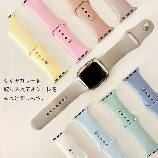 アップルウォッチ ベルト バンド アップルウォッチseバンド カバー シリコン 防水 applewatchケース apple watch ultra  38mm 40mm 41mm 4｜au PAY マーケット