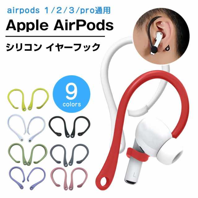 ワイヤレスイヤホン Bluetooth イヤホンAirPodsPro 2互換品 - イヤホン