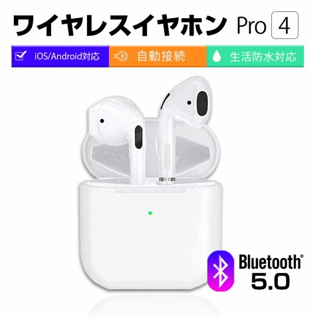 ワイヤレスイヤホン Bluetooth イヤホン 長時間 通話 マイク付 Iphone Android Switch 対応 Iphone12 Iphone Se 通話 両耳 片耳 アイフォの通販はau Pay マーケット Soleil