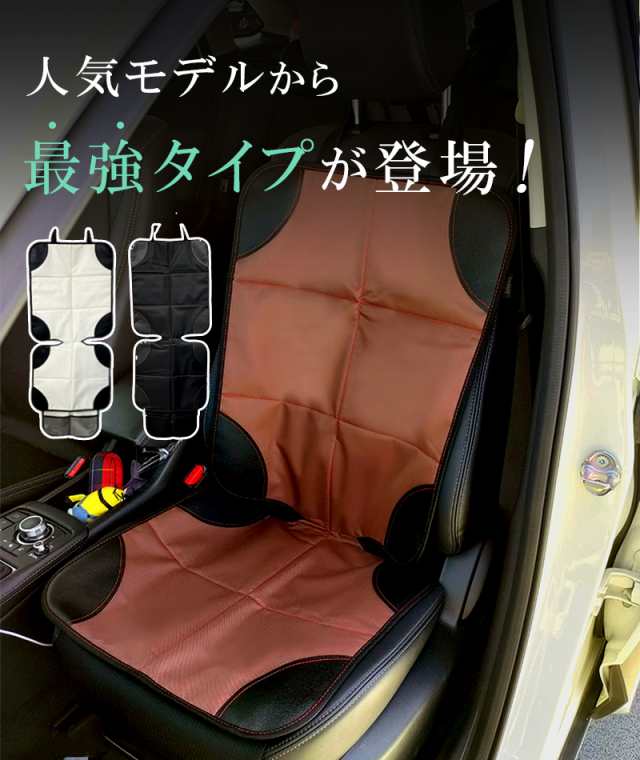 ほぼ全車種 保育士 監修 チャイルドシート 保護 マット 車 新生児 ISOFIX 対応 抜け出し 1歳から 座席 ジュニア 女性 カバー シート  キズ 汚れ 防止 キックガード 折りたたみ 収納 クッション 防水 赤ちゃん キッズ 犬 猫 アウトドア おもちゃ 厚手の通販はau