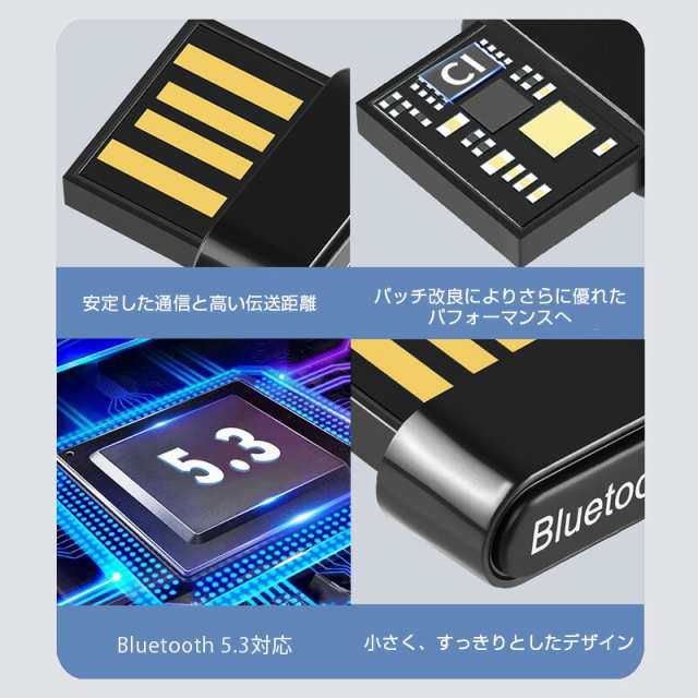 57%OFF!】 Bluetooth 5.3 USB アダプター レシーバー 子機 コントローラー マウス 送信機 超小型 ブルートゥース ワイヤレス  ミニマリスト