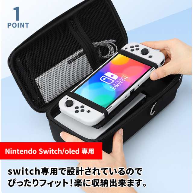 ニンテンドースイッチ 大容量 有機el スイッチ ケース スタンド カバー ソフト 10枚 収納 本体収納 コントローラー ニンテンドウ カシミヤ  任天堂 新型 switch 防水 プレゼント おしゃれ カード 便利 旅行 アウトドア キッズ 耐衝撃 保護 送料無料の通販はau PAY ...