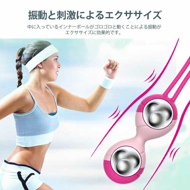 骨盤底筋 膣 トレ インナー ボール トレーニング 電動 USB充電 シリコンボール Kegelballs ダイエット シリコン くびれ 室内 抗菌  おうち時間 尿漏れ 産後 ケア 骨盤 筋トレ グッズ レディース 収縮 運動 体幹 姿勢改善 ぺリネ 更年期 美容 韓国 送料無料の通販はau