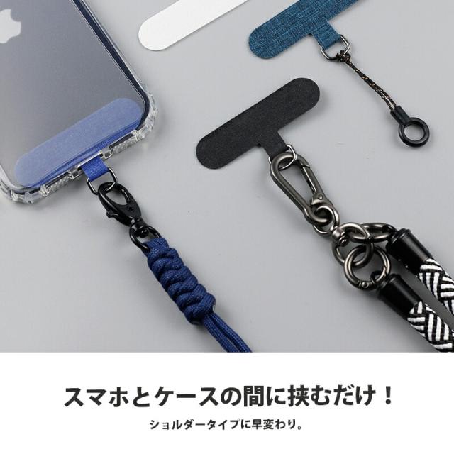 ストッパー ストラップホルダー 2個セット スマホ ケース ストラップ 
