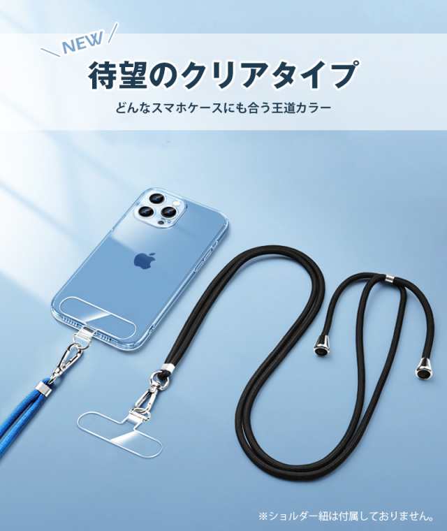 ストッパー ストラップホルダー 2個セット スマホ ケース ストラップ